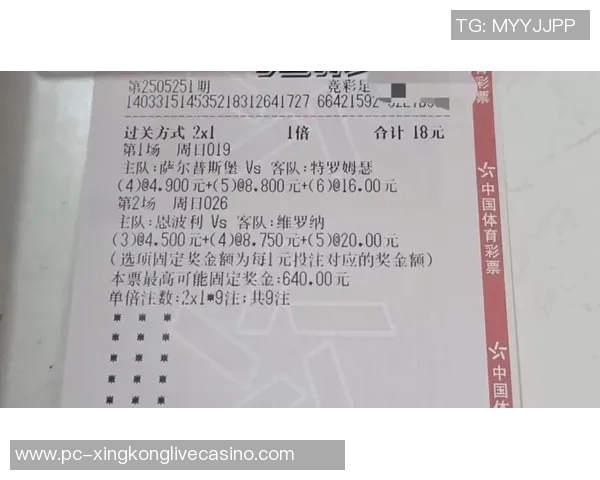 每天三场足球免费推介助你轻松赢取竞彩奖金尽在掌握之中