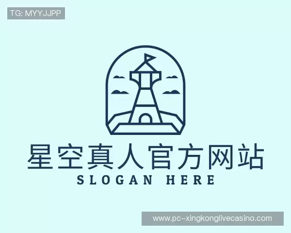 认识星空真人官方网站